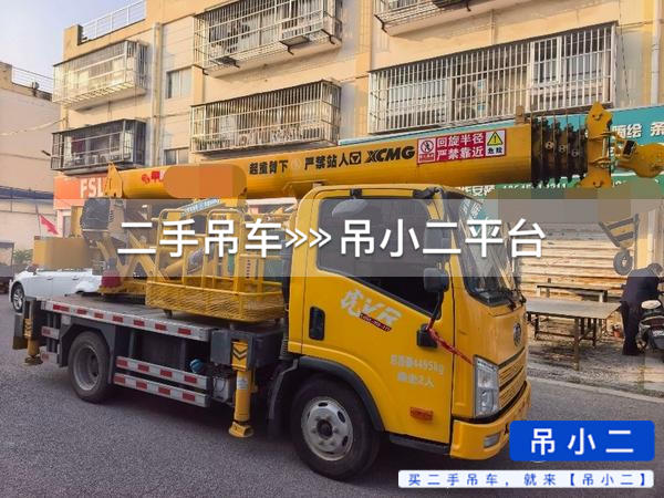 吊小二